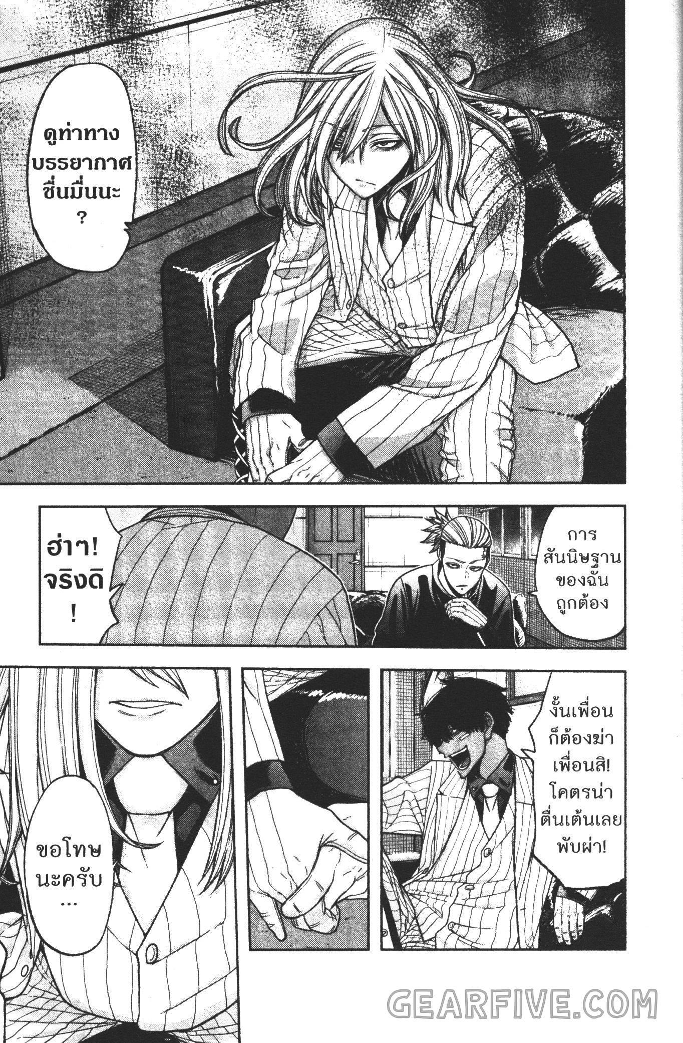 Manga-lc-com อ่านมังงะ อ่านการ์ตูน ออนไลน์ ฟรี Tougen Anki สงครามเลือดอสูร ตอนที่ 1 2 3 4 5 6 7 8 9 10 11 12 13 14 ฟรี ไม่มีโฆษณา Manga-lc - อ่าน มังงะ อ่าน การ์ตูน ออนไลน์ อ่านมังงะ ฟรี