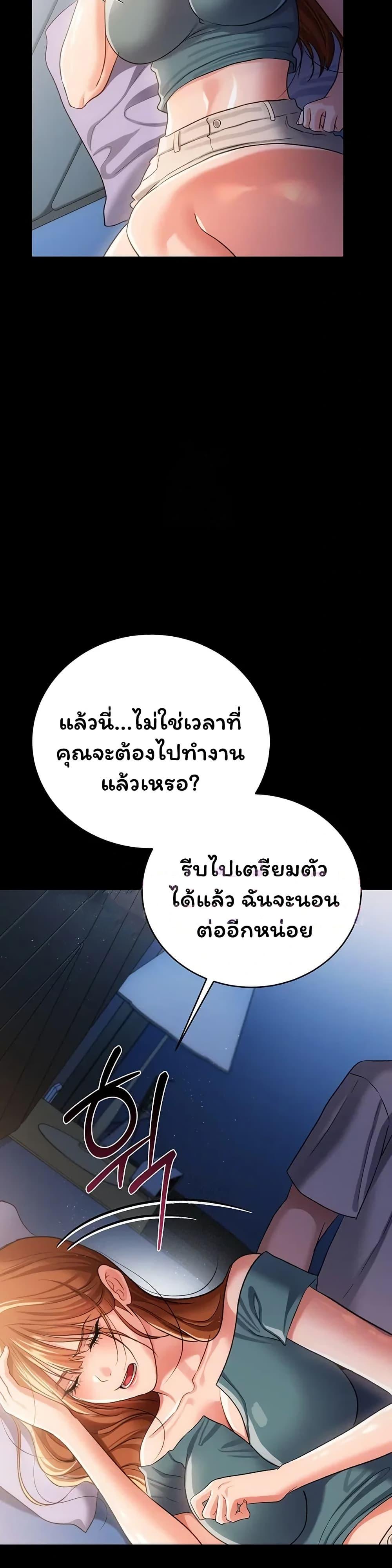 Doujin-Lc- อ่าน โดจิน มังฮวา เกาหลี ญี่ปุ่น จีน แปลไทย Risky Deals ตอนที่ 1 2 3 4 5 6 7 8 9 10 11 12 13 14 ฟรี ไม่มีโฆษณา อ่าน โดจิน Manhwa เกาหลี ญี่ปุ่น จีน เรามีครบ คัดมาให้เน้นๆ โดจิน 18+ รับประกันความฟินโดย  Doujin Lc