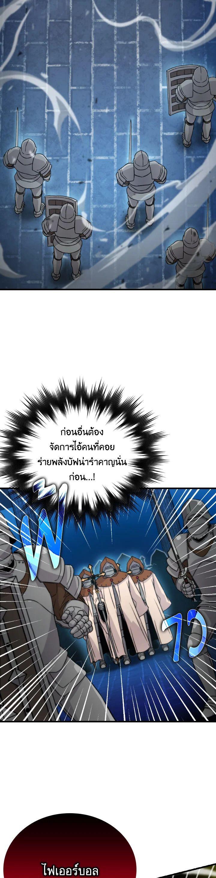 Manga-lc-com อ่านมังงะ อ่านการ์ตูน ออนไลน์ ฟรี The Demon King Levels Up ตอนที่ 1 2 3 4 5 6 7 8 9 10 11 12 13 14 ฟรี ไม่มีโฆษณา Manga-lc - อ่าน มังงะ อ่าน การ์ตูน ออนไลน์ อ่านมังงะ ฟรี