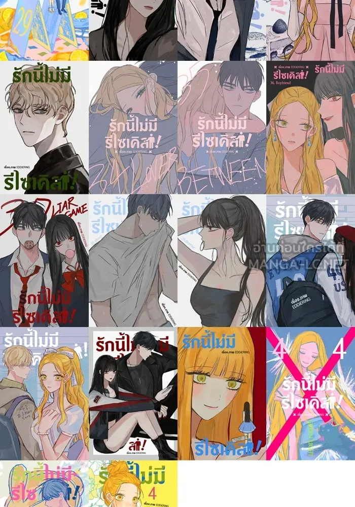 รักนี้ไม่มีรีไซเคิล ตอนที่ รีวิวซีซัน 1 รูปที่ 75