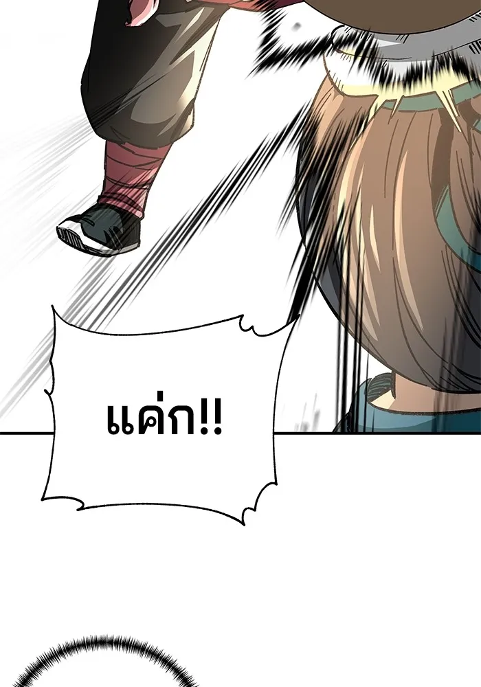 คุณปู่จอมยุทธกับหลานสาวสุดแกร่ง ตอนที่ 48 รูปที่ 23