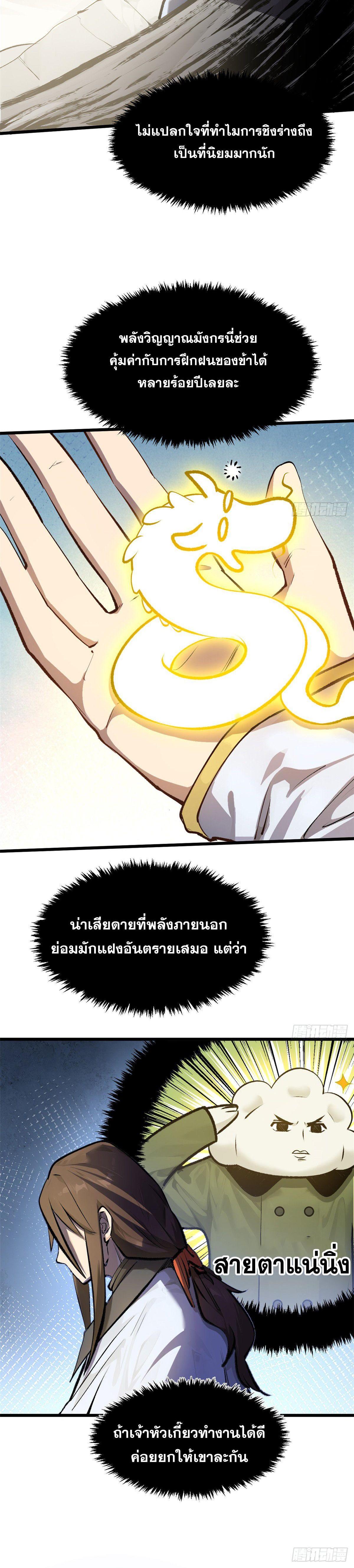 Manga-lc-com อ่านมังงะ อ่านการ์ตูน ออนไลน์ ฟรี Top Tier Providence ตอนที่ 1 2 3 4 5 6 7 8 9 10 11 12 13 14 ฟรี ไม่มีโฆษณา Manga-lc - อ่าน มังงะ อ่าน การ์ตูน ออนไลน์ อ่านมังงะ ฟรี