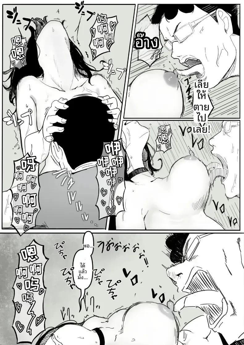 Doujin-Lc- อ่าน โดจิน มังฮวา เกาหลี ญี่ปุ่น จีน แปลไทย สั่งสอนสาวที่เจอทางเน็ต [Pasta-ya] ตอนที่ 1 2 3 4 5 6 7 8 9 10 11 12 13 14 ฟรี ไม่มีโฆษณา อ่าน โดจิน Manhwa เกาหลี ญี่ปุ่น จีน เรามีครบ คัดมาให้เน้นๆ โดจิน 18+ รับประกันความฟินโดย  Doujin Lc
