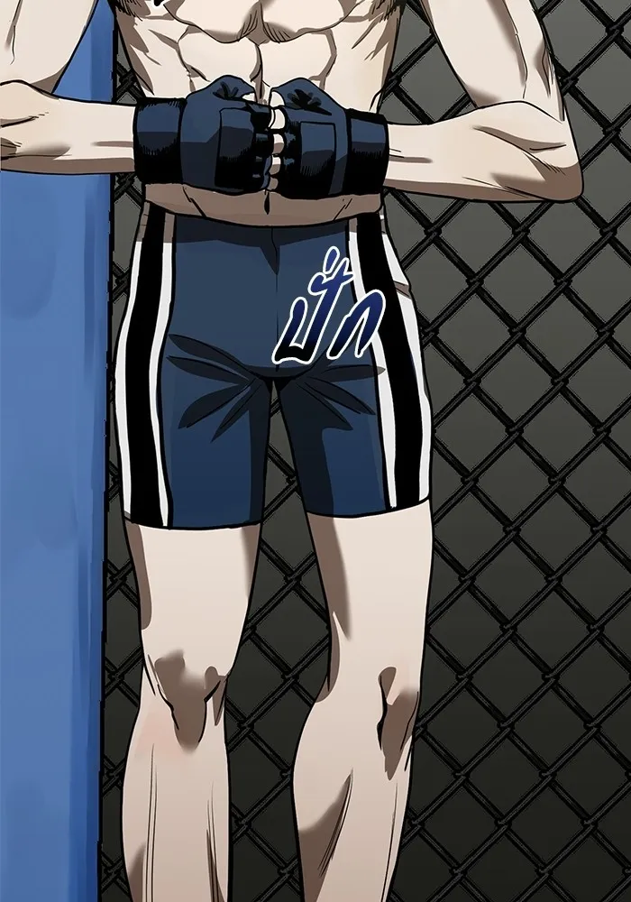 ราชาแห่งอ็อกทากอน ตอนที่ 2 รูปที่ 23