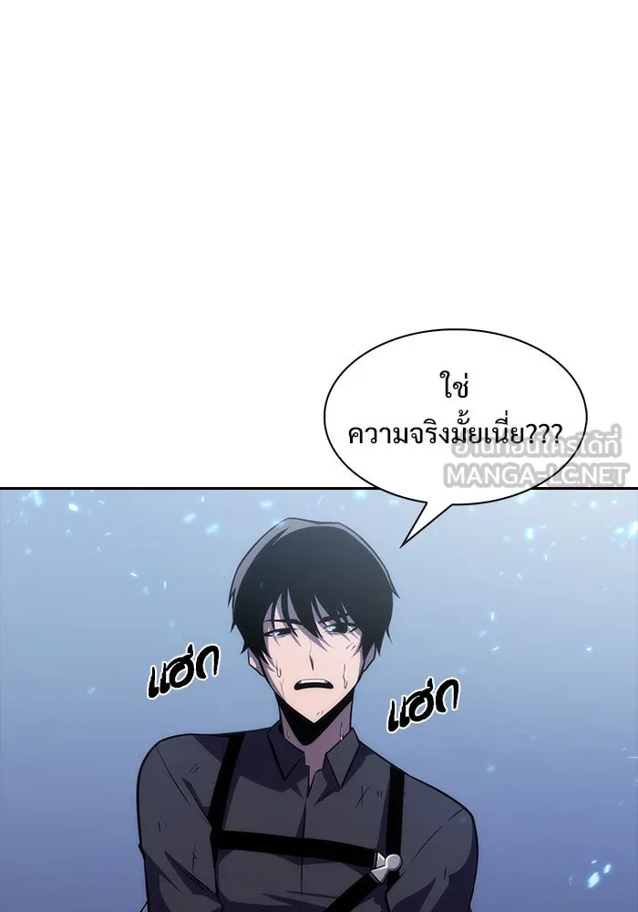 ผู้เล่นหน้าใหม่เลเวลแมกซ์ ตอนที่ 1 ชั้นบนสุดของหอคอย รูปที่ 30