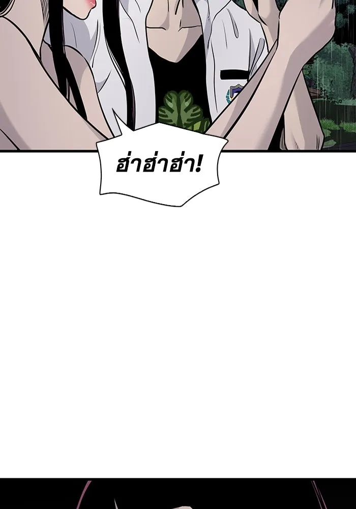 มีนา เกิดมาล่า ตอนที่ 25 รูปที่ 68