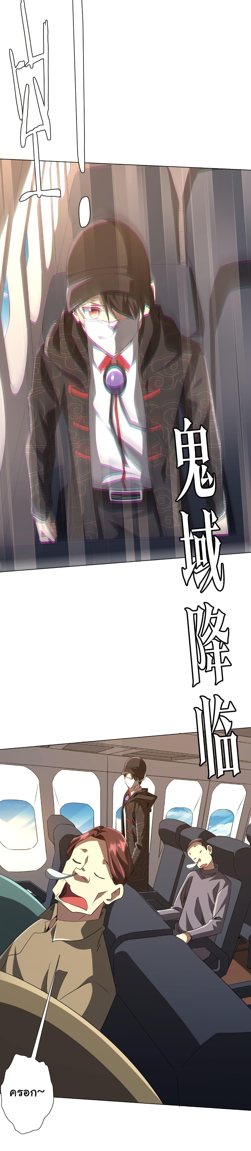 Manga-lc-com อ่านมังงะ อ่านการ์ตูน ออนไลน์ ฟรี Start with Trillions of Coins ตอนที่ 1 2 3 4 5 6 7 8 9 10 11 12 13 14 ฟรี ไม่มีโฆษณา Manga-lc - อ่าน มังงะ อ่าน การ์ตูน ออนไลน์ อ่านมังงะ ฟรี