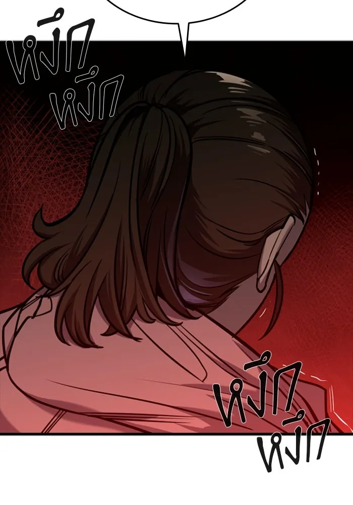 มือพิพากษา ตอนที่ 11 รูปที่ 79