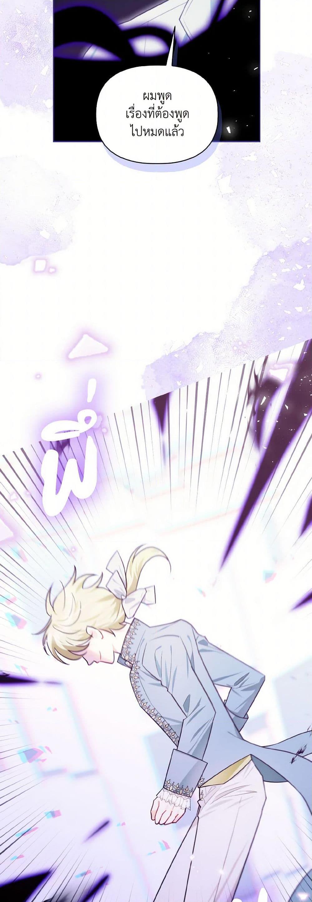 Manga-lc-com อ่านมังงะ อ่านการ์ตูน ออนไลน์ ฟรี I Possessed a Villainess, but I Wanna Raise Cats! ตอนที่ 1 2 3 4 5 6 7 8 9 10 11 12 13 14 ฟรี ไม่มีโฆษณา Manga-lc - อ่าน มังงะ อ่าน การ์ตูน ออนไลน์ อ่านมังงะ ฟรี