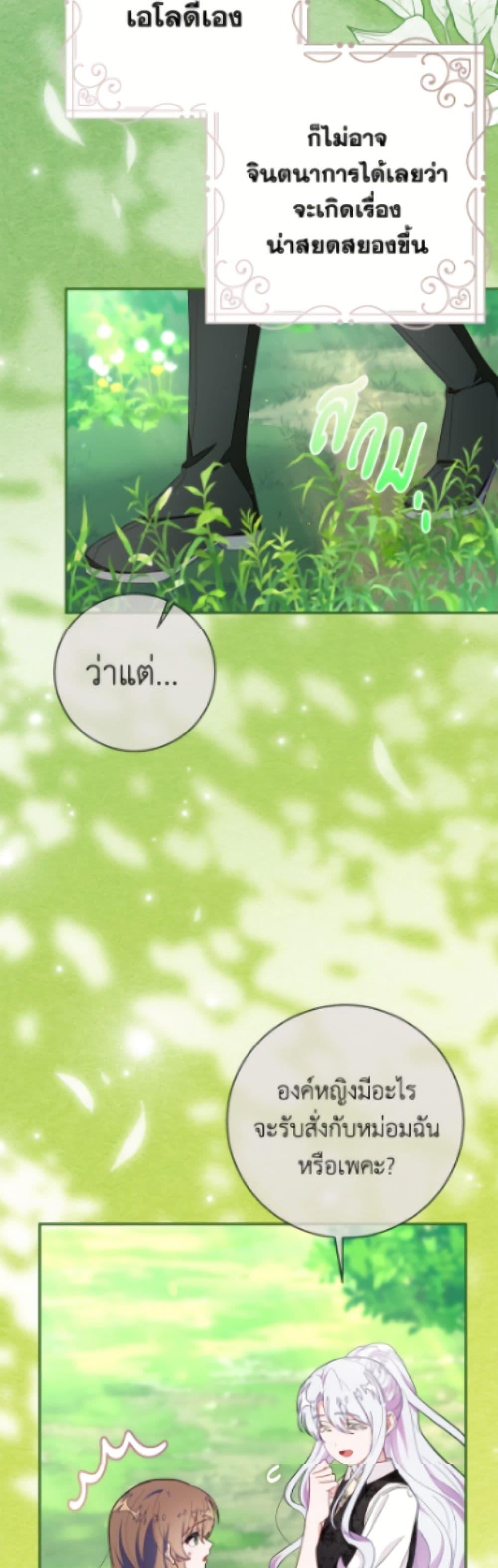 Manga-lc-com อ่านมังงะ อ่านการ์ตูน ออนไลน์ ฟรี The Bad Ending Of The Otome Game ตอนที่ 1 2 3 4 5 6 7 8 9 10 11 12 13 14 ฟรี ไม่มีโฆษณา Manga-lc - อ่าน มังงะ อ่าน การ์ตูน ออนไลน์ อ่านมังงะ ฟรี