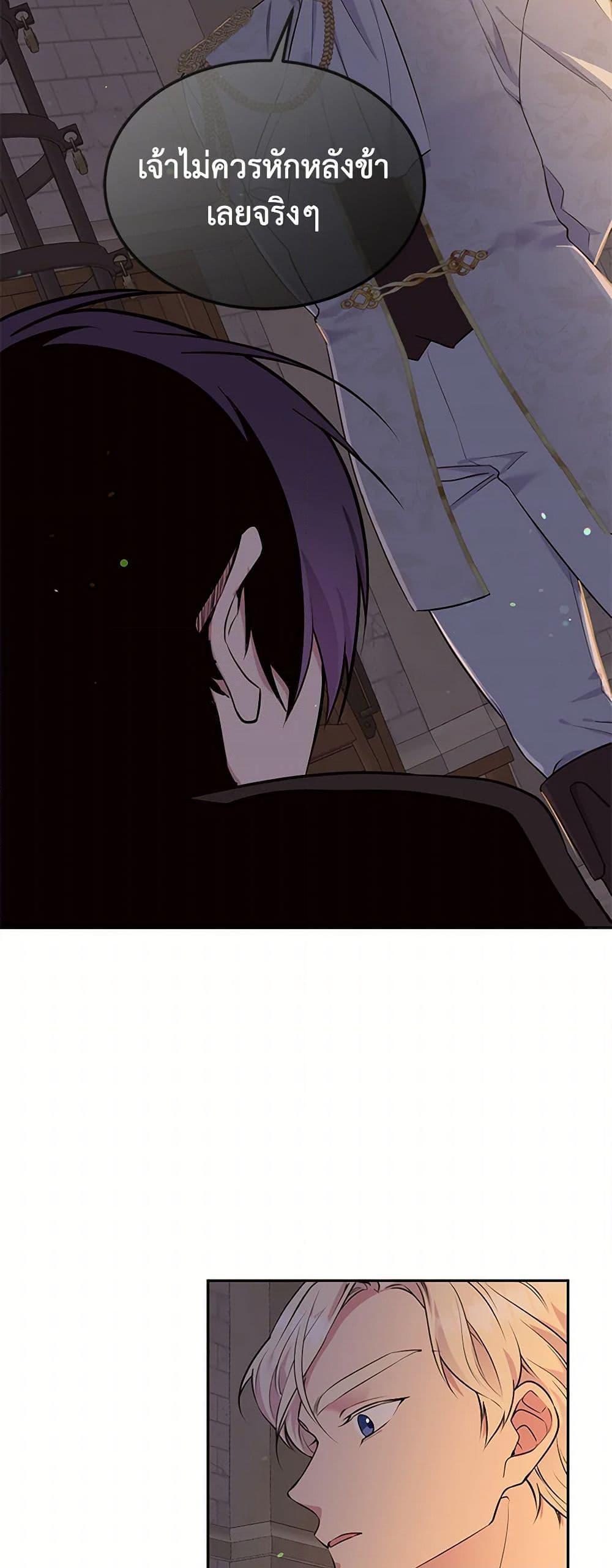 Manga-lc-com อ่านมังงะ อ่านการ์ตูน ออนไลน์ ฟรี My Goal is to Live a Long ตอนที่ 1 2 3 4 5 6 7 8 9 10 11 12 13 14 ฟรี ไม่มีโฆษณา Manga-lc - อ่าน มังงะ อ่าน การ์ตูน ออนไลน์ อ่านมังงะ ฟรี