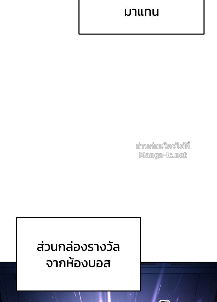 Doujin-Lc- อ่าน โดจิน มังฮวา เกาหลี ญี่ปุ่น จีน แปลไทย ผู้พิชิตเกมป้องกันฐาน ตอนที่ 1 2 3 4 5 6 7 8 9 10 11 12 13 14 ฟรี ไม่มีโฆษณา อ่าน โดจิน Manhwa เกาหลี ญี่ปุ่น จีน เรามีครบ คัดมาให้เน้นๆ โดจิน 18+ รับประกันความฟินโดย Doujin Lc