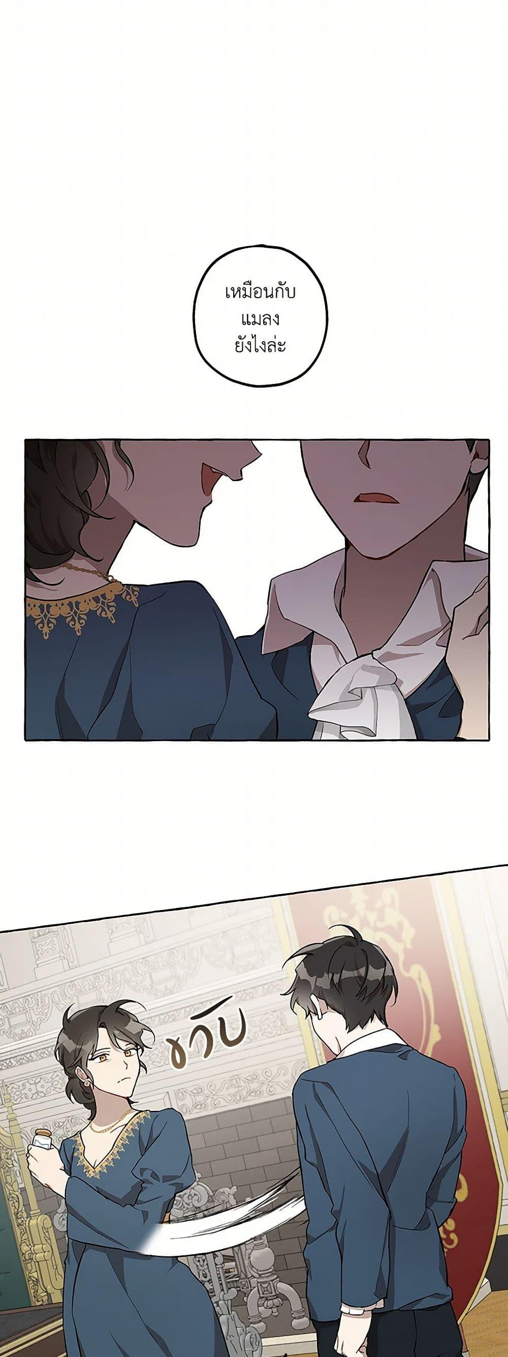 Manga-lc-com อ่านมังงะ อ่านการ์ตูน ออนไลน์ ฟรี It Was All a Mistake ตอนที่ 1 2 3 4 5 6 7 8 9 10 11 12 13 14 ฟรี ไม่มีโฆษณา Manga-lc - อ่าน มังงะ อ่าน การ์ตูน ออนไลน์ อ่านมังงะ ฟรี