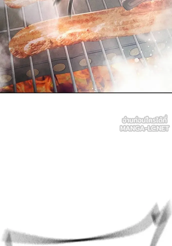 เยาวชนคนคุก ตอนที่ 82 รูปที่ 4