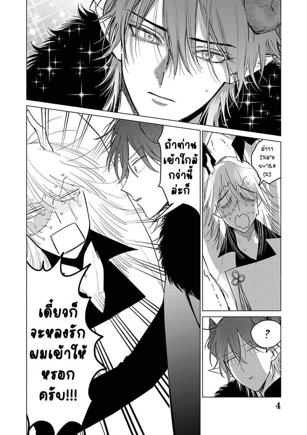 Manga-lc-com อ่านมังงะ อ่านการ์ตูน ออนไลน์ ฟรี Akuyaku Reijou no Naka no Hito ~Danzai sareta Tenseisha no Tame Usotsuki Heroine ni Fukushuu Itashimasu~ ตอนที่ 1 2 3 4 5 6 7 8 9 10 11 12 13 14 ฟรี ไม่มีโฆษณา Manga-lc - อ่าน มังงะ อ่าน การ์ตูน ออนไลน์ อ่านมังงะ ฟรี