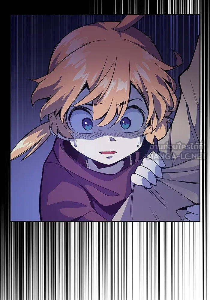 ฟิลเลียโรเซ่กับคำทำนายแห่งมงกุฎหนาม ตอนที่ 1 รูปที่ 9