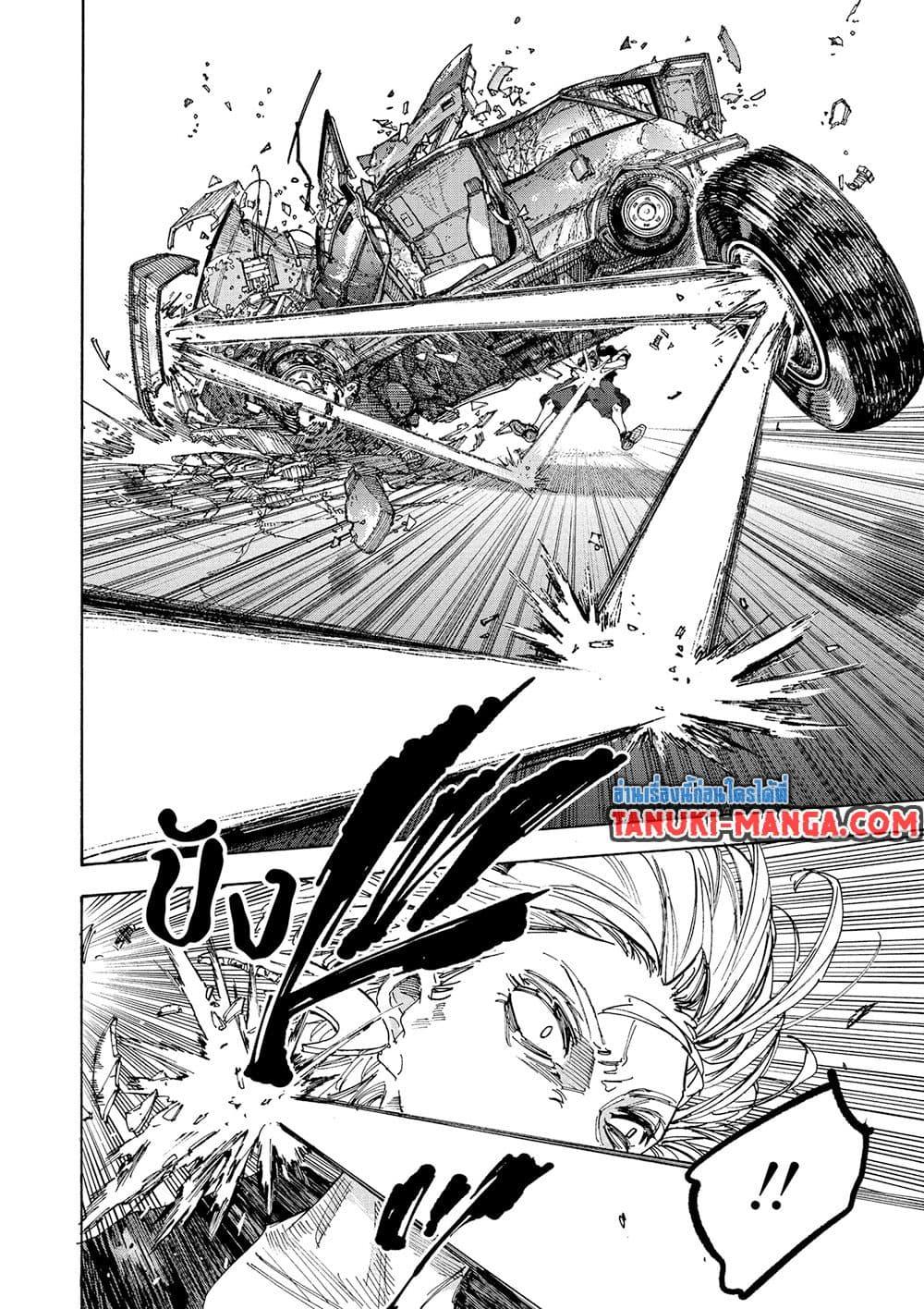 Manga-lc-com อ่านมังงะ อ่านการ์ตูน ออนไลน์ ฟรี Sakamoto Days ตอนที่ 1 2 3 4 5 6 7 8 9 10 11 12 13 14 ฟรี ไม่มีโฆษณา Manga-lc - อ่าน มังงะ อ่าน การ์ตูน ออนไลน์ อ่านมังงะ ฟรี