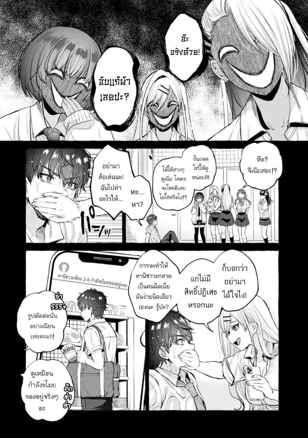 Manga-lc-com อ่านมังงะ อ่านการ์ตูน ออนไลน์ ฟรี Isekai Fukushuu~ Ore o Ijimeta Yatsura o Saikyou Skill de Shihai Suru~ ตอนที่ 1 2 3 4 5 6 7 8 9 10 11 12 13 14 ฟรี ไม่มีโฆษณา Manga-lc - อ่าน มังงะ อ่าน การ์ตูน ออนไลน์ อ่านมังงะ ฟรี