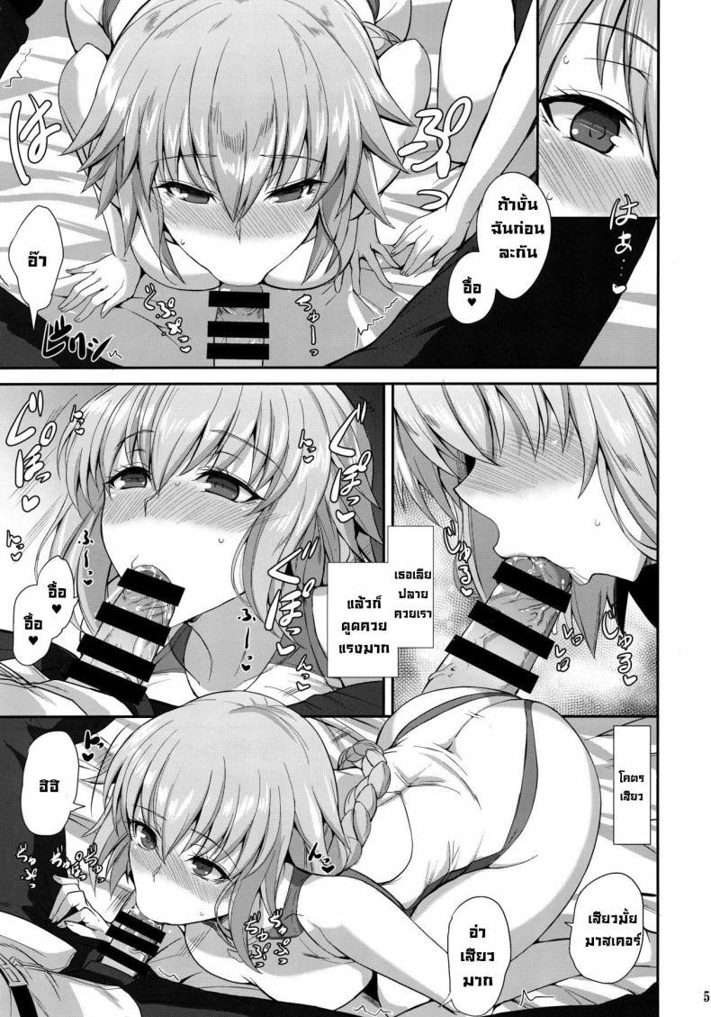 Doujin-Lc- อ่าน โดจิน มังฮวา เกาหลี ญี่ปุ่น จีน แปลไทย ภารกิจตอกเซฮร์แวนด์ [Tamagobou (Kumakiti)] Kyouei Tokusei no Servant to 1 (FateGrand Order) ตอนที่ 1 2 3 4 5 6 7 8 9 10 11 12 13 14 ฟรี ไม่มีโฆษณา อ่าน โดจิน Manhwa เกาหลี ญี่ปุ่น จีน เรามีครบ คัดมาให้เน้นๆ โดจิน 18+ รับประกันความฟินโดย  Doujin Lc