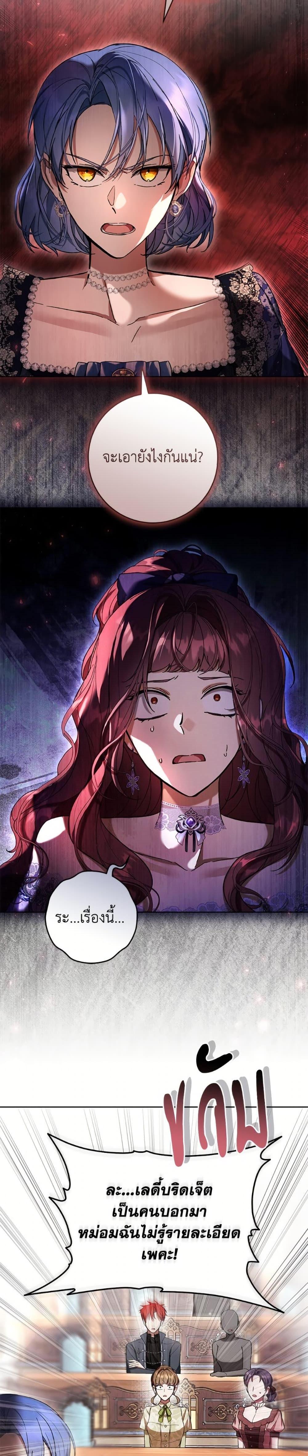 Manga-lc-com อ่านมังงะ อ่านการ์ตูน ออนไลน์ ฟรี What’s Wrong With Being the Villainess ตอนที่ 1 2 3 4 5 6 7 8 9 10 11 12 13 14 ฟรี ไม่มีโฆษณา Manga-lc - อ่าน มังงะ อ่าน การ์ตูน ออนไลน์ อ่านมังงะ ฟรี