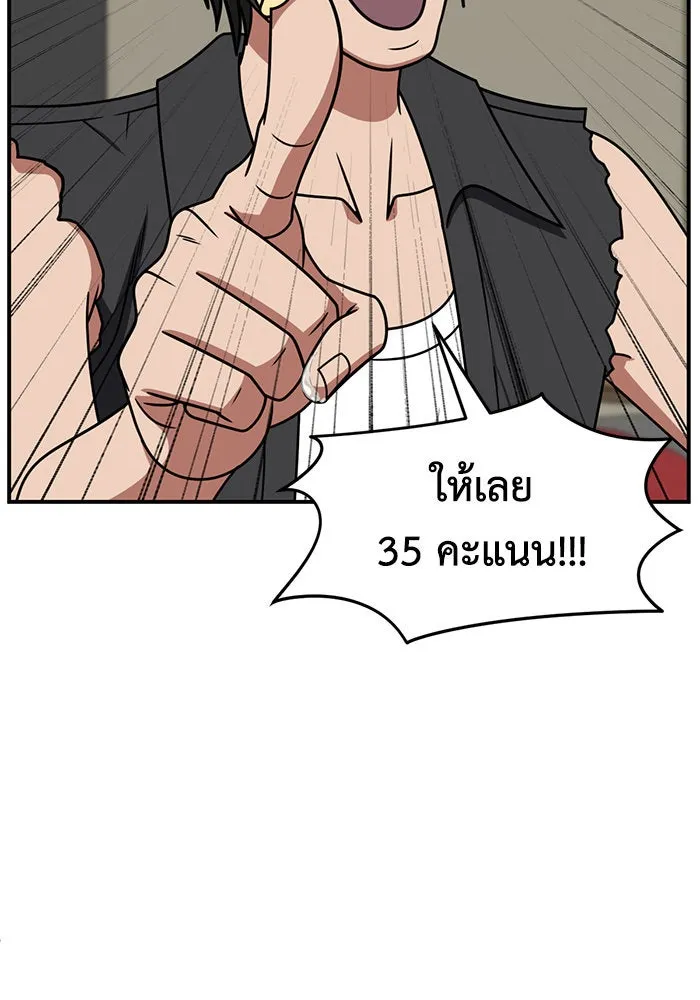 ช่วยเปลี่ยนฉันที ตอนที่ 260. ซีซัน 2 รูปที่ 61