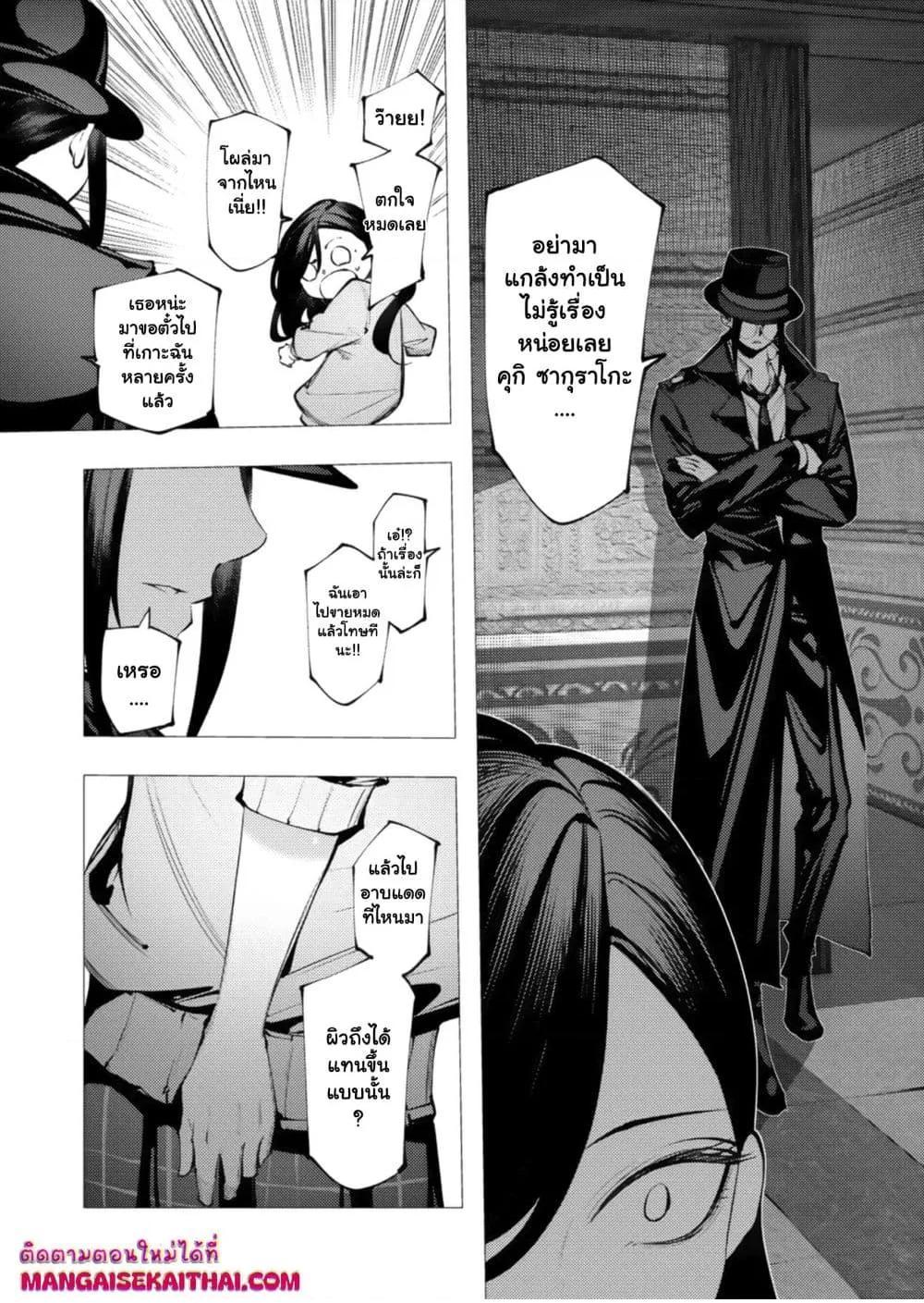 Manga-lc-com อ่านมังงะ อ่านการ์ตูน ออนไลน์ ฟรี The Serial Killer Is Reincarnated Into the Another World. ตอนที่ 1 2 3 4 5 6 7 8 9 10 11 12 13 14 ฟรี ไม่มีโฆษณา Manga-lc - อ่าน มังงะ อ่าน การ์ตูน ออนไลน์ อ่านมังงะ ฟรี