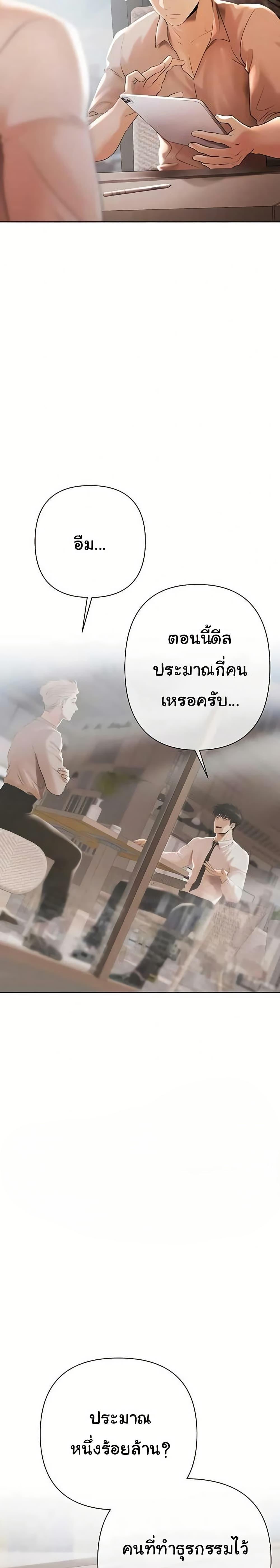 Doujin-Lc- อ่าน โดจิน มังฮวา เกาหลี ญี่ปุ่น จีน แปลไทย Money Games ตอนที่ 1 2 3 4 5 6 7 8 9 10 11 12 13 14 ฟรี ไม่มีโฆษณา อ่าน โดจิน Manhwa เกาหลี ญี่ปุ่น จีน เรามีครบ คัดมาให้เน้นๆ โดจิน 18+ รับประกันความฟินโดย  Doujin Lc