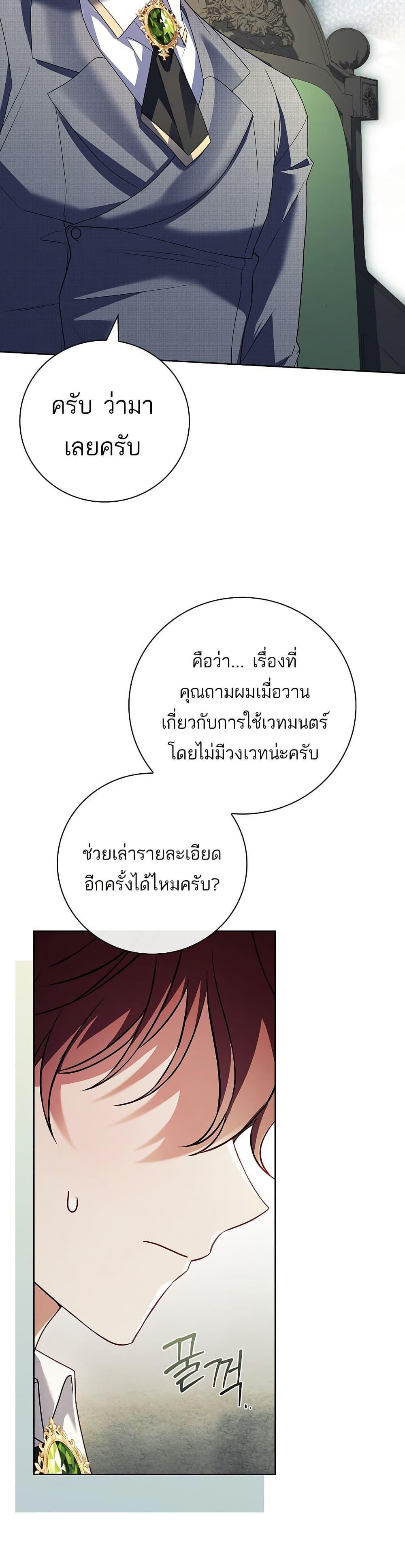 Manga-lc-com อ่านมังงะ อ่านการ์ตูน ออนไลน์ ฟรี The Father and the Daughter ตอนที่ 1 2 3 4 5 6 7 8 9 10 11 12 13 14 ฟรี ไม่มีโฆษณา Manga-lc - อ่าน มังงะ อ่าน การ์ตูน ออนไลน์ อ่านมังงะ ฟรี