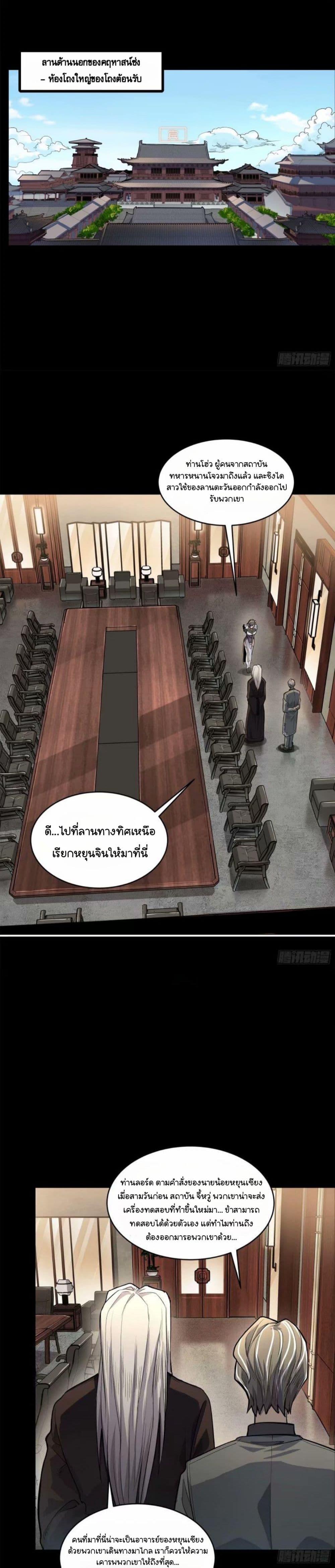 Manga-lc-com อ่านมังงะ อ่านการ์ตูน ออนไลน์ ฟรี Legend of Star General ตอนที่ 1 2 3 4 5 6 7 8 9 10 11 12 13 14 ฟรี ไม่มีโฆษณา Manga-lc - อ่าน มังงะ อ่าน การ์ตูน ออนไลน์ อ่านมังงะ ฟรี