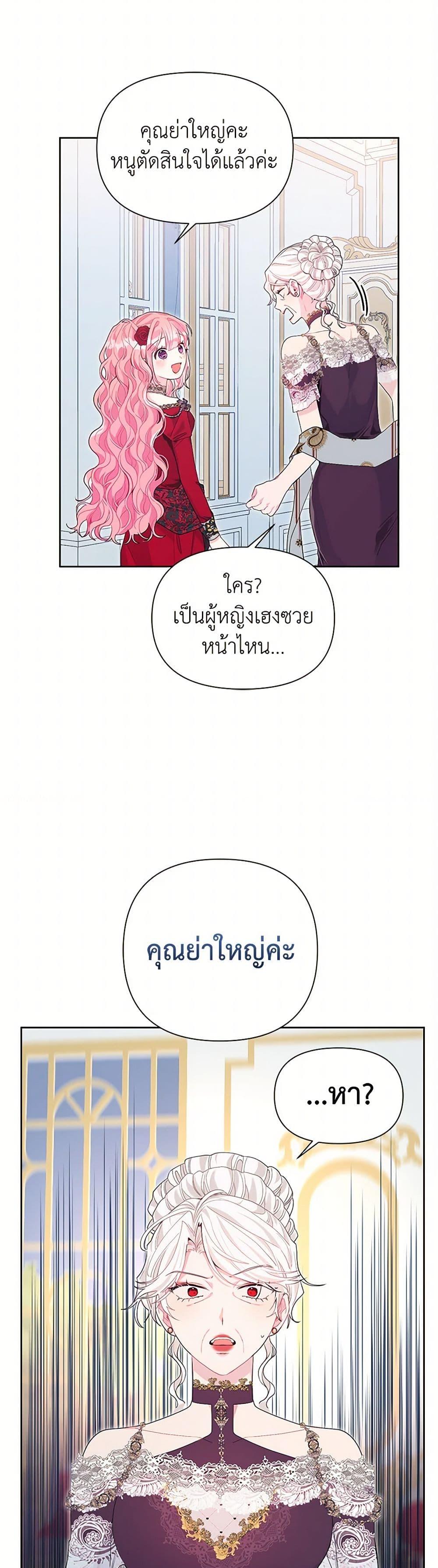 Manga-lc-com อ่านมังงะ อ่านการ์ตูน ออนไลน์ ฟรี The Archvillain’s Daughter-in-Law ตอนที่ 1 2 3 4 5 6 7 8 9 10 11 12 13 14 ฟรี ไม่มีโฆษณา Manga-lc - อ่าน มังงะ อ่าน การ์ตูน ออนไลน์ อ่านมังงะ ฟรี