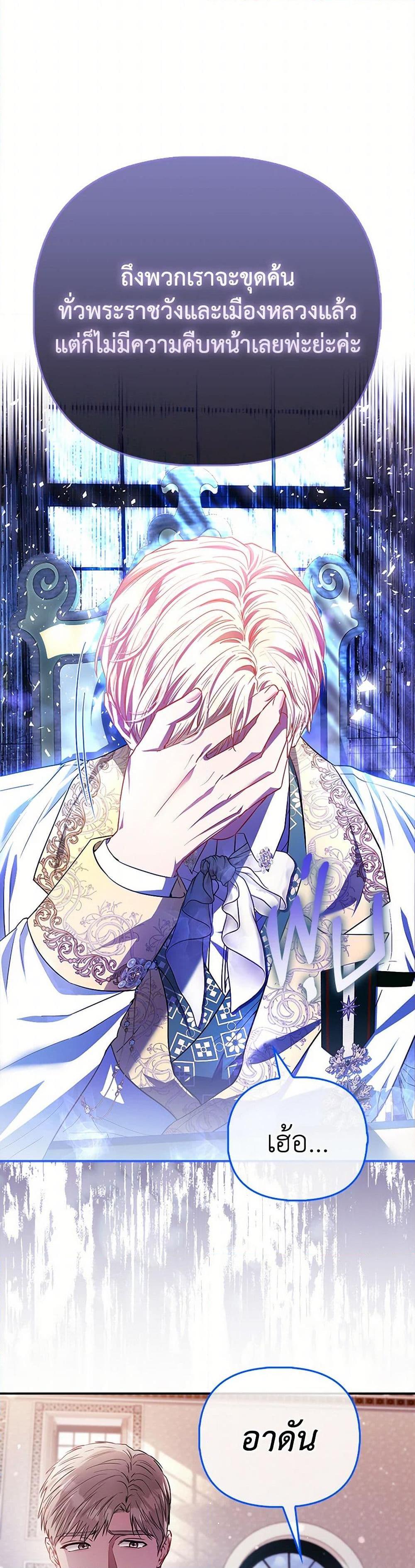 Manga-lc-com อ่านมังงะ อ่านการ์ตูน ออนไลน์ ฟรี I’m the Princess of All ตอนที่ 1 2 3 4 5 6 7 8 9 10 11 12 13 14 ฟรี ไม่มีโฆษณา Manga-lc - อ่าน มังงะ อ่าน การ์ตูน ออนไลน์ อ่านมังงะ ฟรี