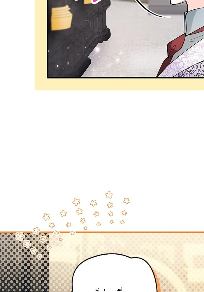 คุณหนูย้อนเวลามาเป็นอัศวิน ตอนที่ 99 รูปที่ 106