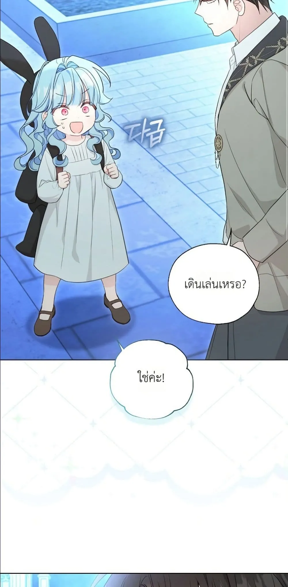 Manga-lc-com อ่านมังงะ อ่านการ์ตูน ออนไลน์ ฟรี The Oracle of the Villainous Baby ตอนที่ 1 2 3 4 5 6 7 8 9 10 11 12 13 14 ฟรี ไม่มีโฆษณา Manga-lc - อ่าน มังงะ อ่าน การ์ตูน ออนไลน์ อ่านมังงะ ฟรี