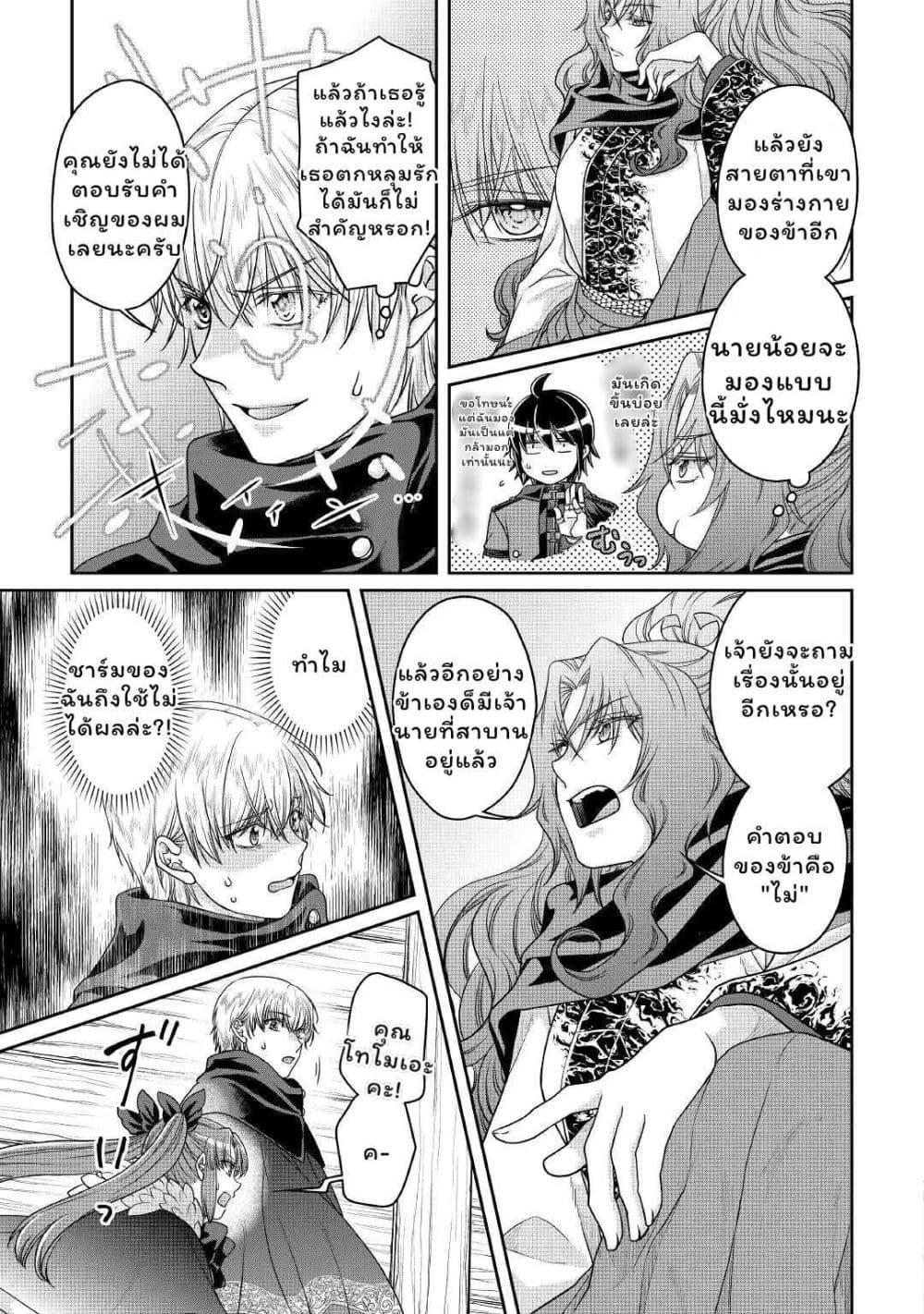 Manga-lc-com อ่านมังงะ อ่านการ์ตูน ออนไลน์ ฟรี Tsuki ga Michibiku Isekai Douchuu ตอนที่ 1 2 3 4 5 6 7 8 9 10 11 12 13 14 ฟรี ไม่มีโฆษณา Manga-lc - อ่าน มังงะ อ่าน การ์ตูน ออนไลน์ อ่านมังงะ ฟรี