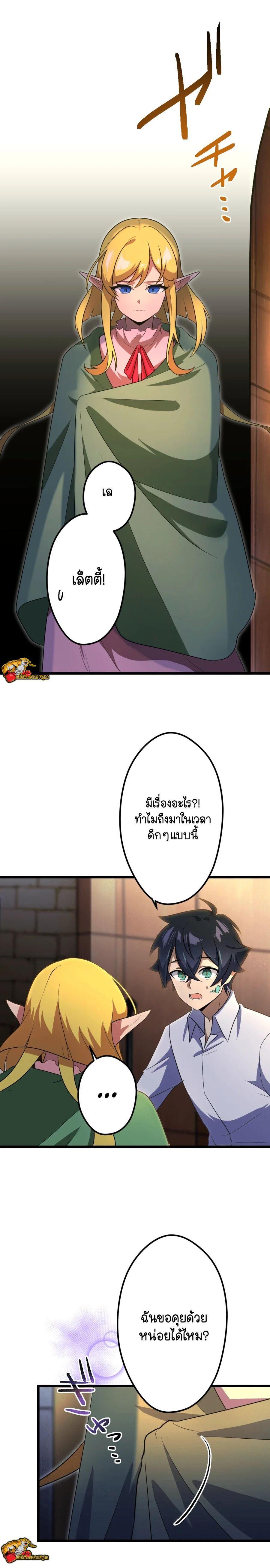 Manga-lc-com อ่านมังงะ อ่านการ์ตูน ออนไลน์ ฟรี I Reincarnated as an SSS-Ranked Goblin ตอนที่ 1 2 3 4 5 6 7 8 9 10 11 12 13 14 ฟรี ไม่มีโฆษณา Manga-lc - อ่าน มังงะ อ่าน การ์ตูน ออนไลน์ อ่านมังงะ ฟรี