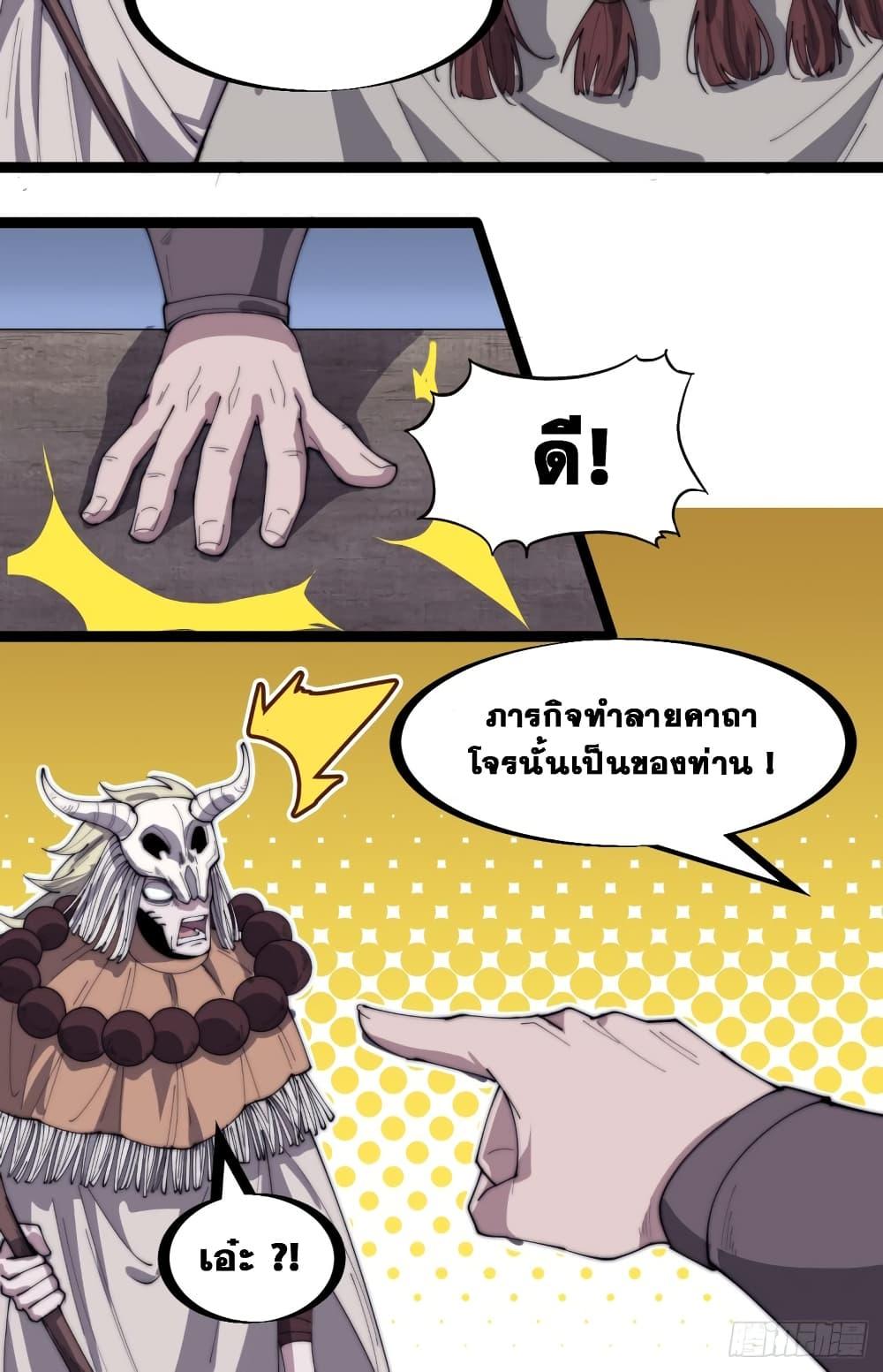 Manga-lc-com อ่านมังงะ อ่านการ์ตูน ออนไลน์ ฟรี It Starts With A Mountain ตอนที่ 1 2 3 4 5 6 7 8 9 10 11 12 13 14 ฟรี ไม่มีโฆษณา Manga-lc - อ่าน มังงะ อ่าน การ์ตูน ออนไลน์ อ่านมังงะ ฟรี