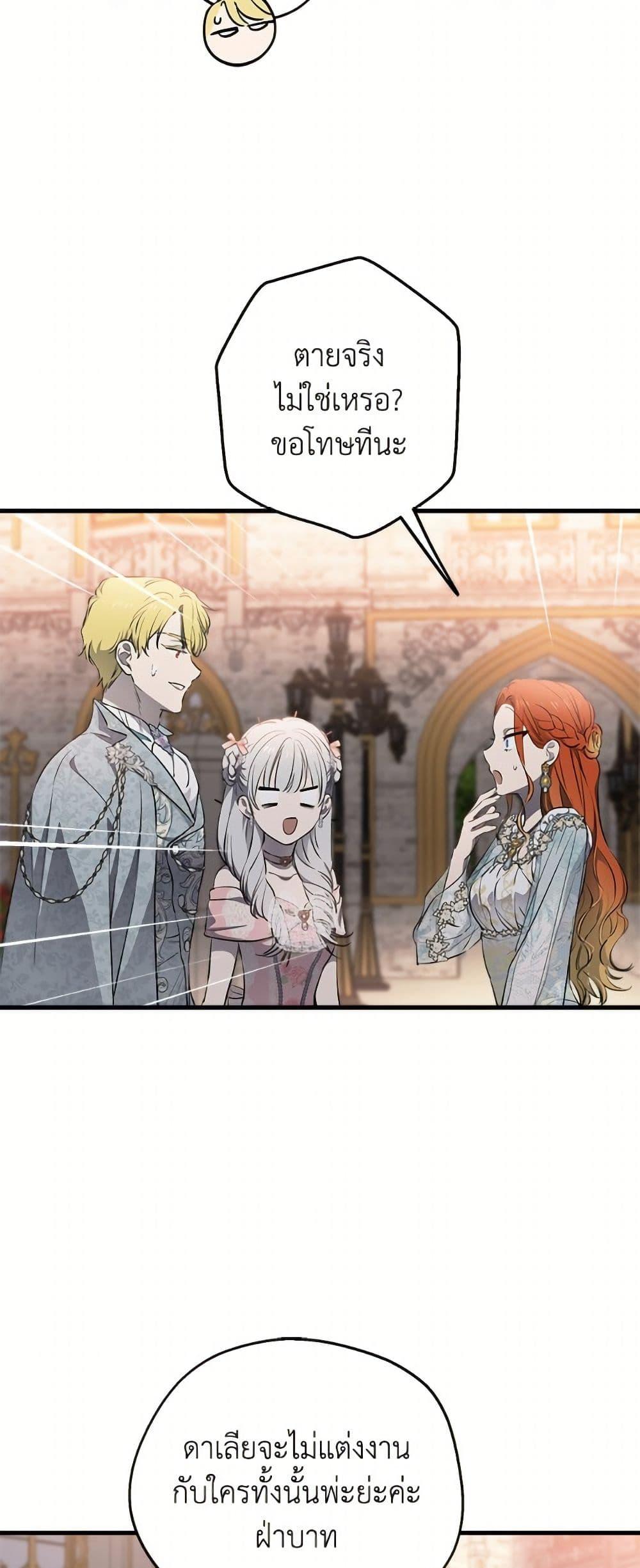 Manga-lc-com อ่านมังงะ อ่านการ์ตูน ออนไลน์ ฟรี The Strongest Characters in the World are Obsessed With Me ตอนที่ 1 2 3 4 5 6 7 8 9 10 11 12 13 14 ฟรี ไม่มีโฆษณา Manga-lc - อ่าน มังงะ อ่าน การ์ตูน ออนไลน์ อ่านมังงะ ฟรี