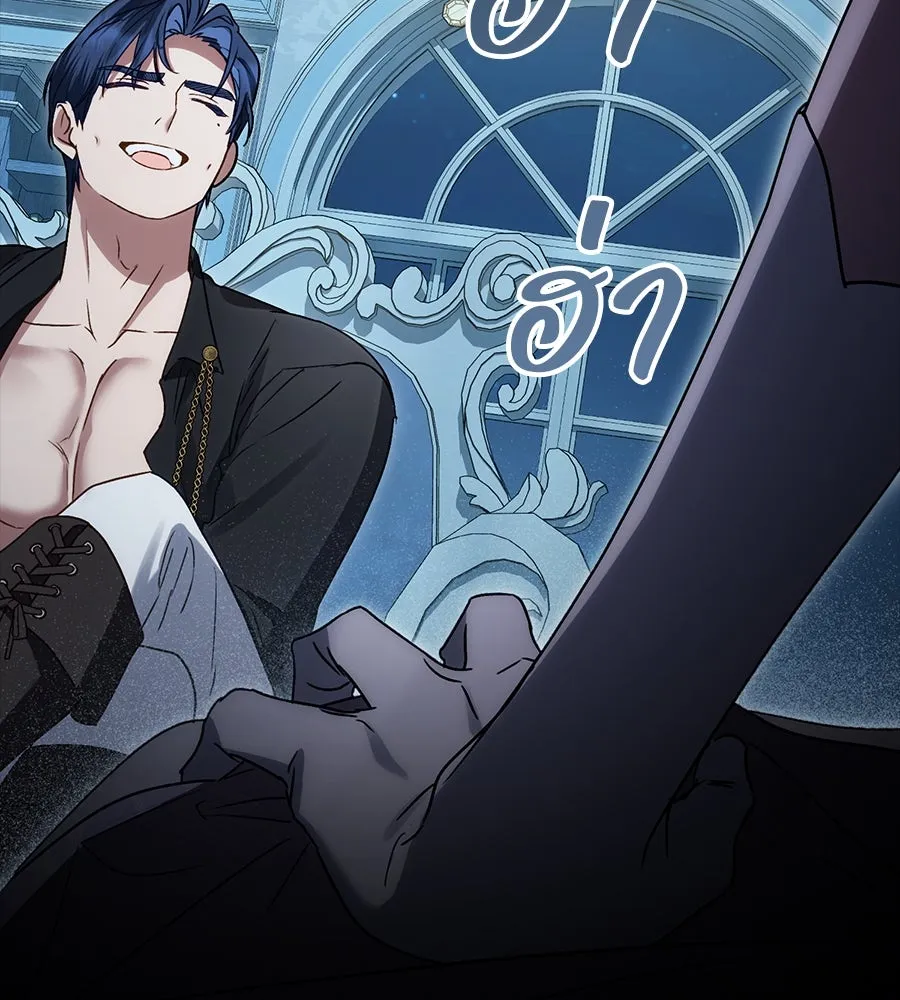 เล่ห์รักชนชั้นสูง ตอนที่ 18 รูปที่ 77