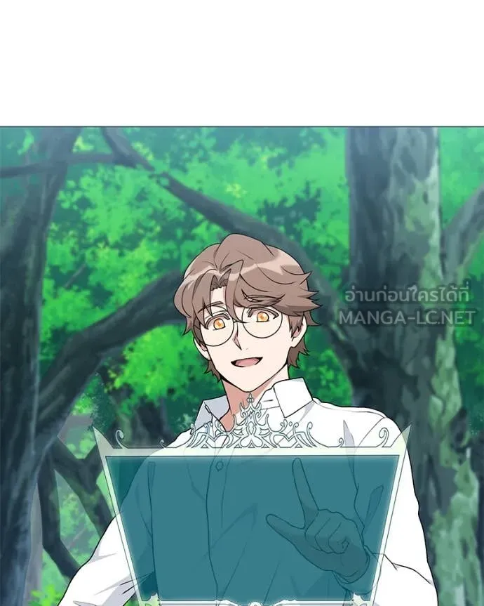 คนสวนโลกฮันเตอร์ ตอนที่ 78 รูปที่ 2
