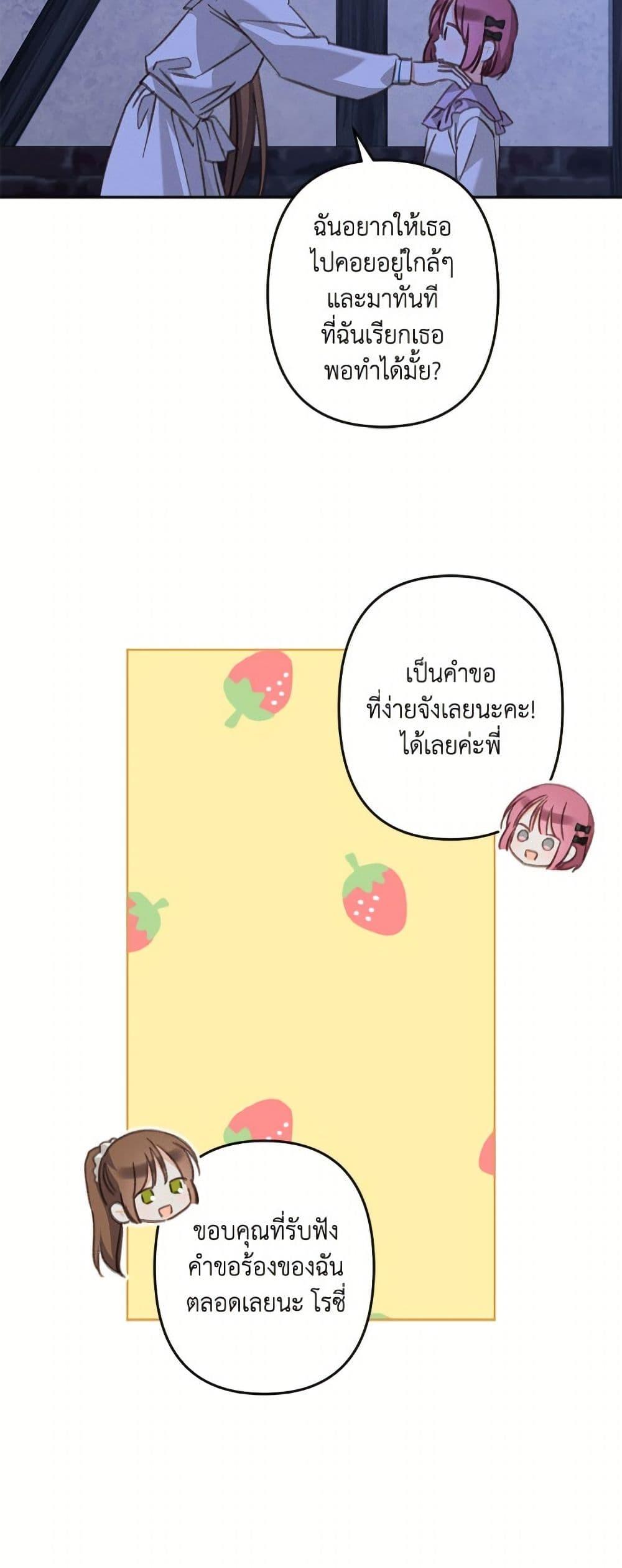 Manga-lc-com อ่านมังงะ อ่านการ์ตูน ออนไลน์ ฟรี How to Survive as a Maid in a Horror Game ตอนที่ 1 2 3 4 5 6 7 8 9 10 11 12 13 14 ฟรี ไม่มีโฆษณา Manga-lc - อ่าน มังงะ อ่าน การ์ตูน ออนไลน์ อ่านมังงะ ฟรี