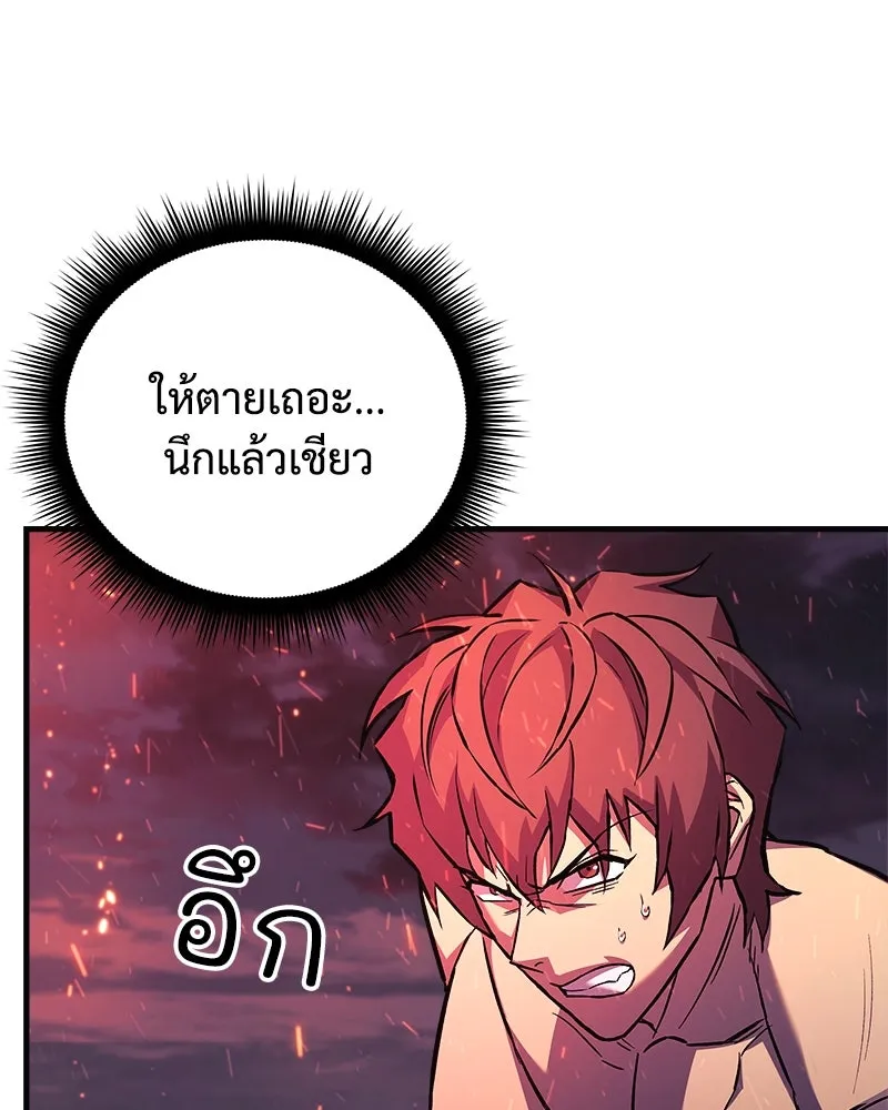 สัปดาห์นี้งดอัปตอนใหม่ ตอนที่ 56 รูปที่ 158