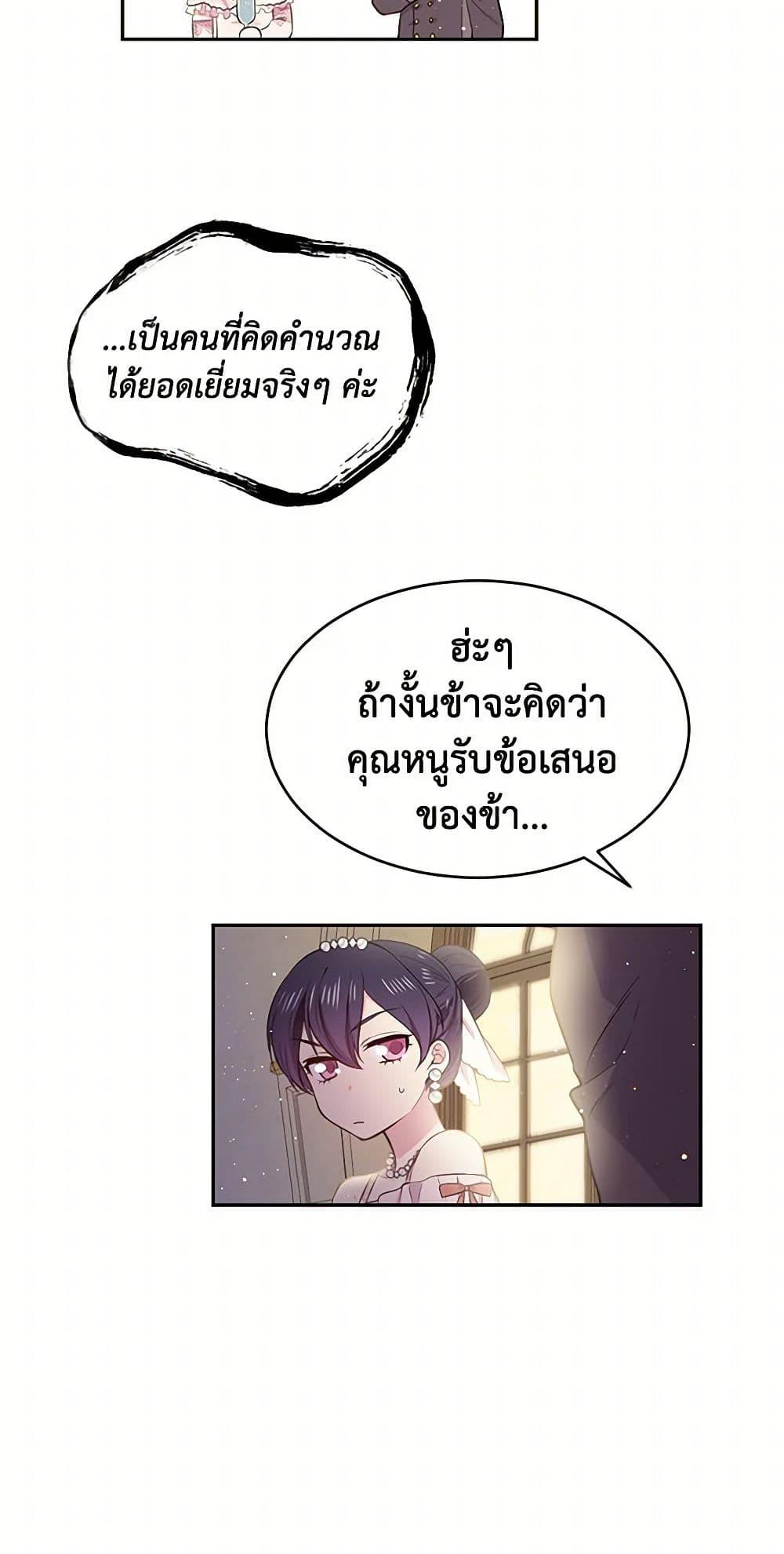 Manga-lc-com อ่านมังงะ อ่านการ์ตูน ออนไลน์ ฟรี My Goal is to Live a Long ตอนที่ 1 2 3 4 5 6 7 8 9 10 11 12 13 14 ฟรี ไม่มีโฆษณา Manga-lc - อ่าน มังงะ อ่าน การ์ตูน ออนไลน์ อ่านมังงะ ฟรี
