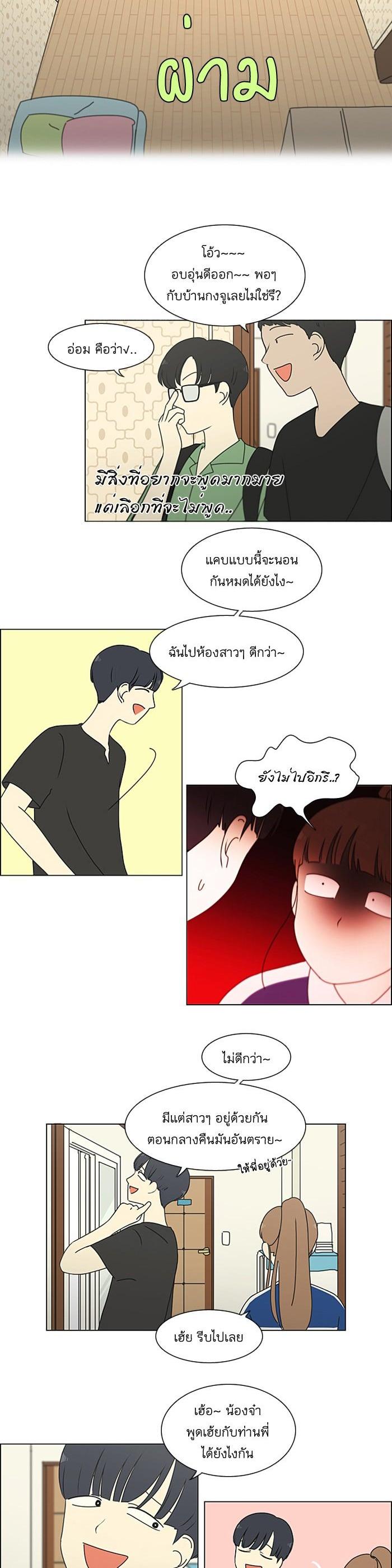 Manga-lc-com อ่านมังงะ อ่านการ์ตูน ออนไลน์ ฟรี Love Revolution รักนี้ต้องปฏิวัติ ตอนที่ 1 2 3 4 5 6 7 8 9 10 11 12 13 14 ฟรี ไม่มีโฆษณา Manga-lc - อ่าน มังงะ อ่าน การ์ตูน ออนไลน์ อ่านมังงะ ฟรี