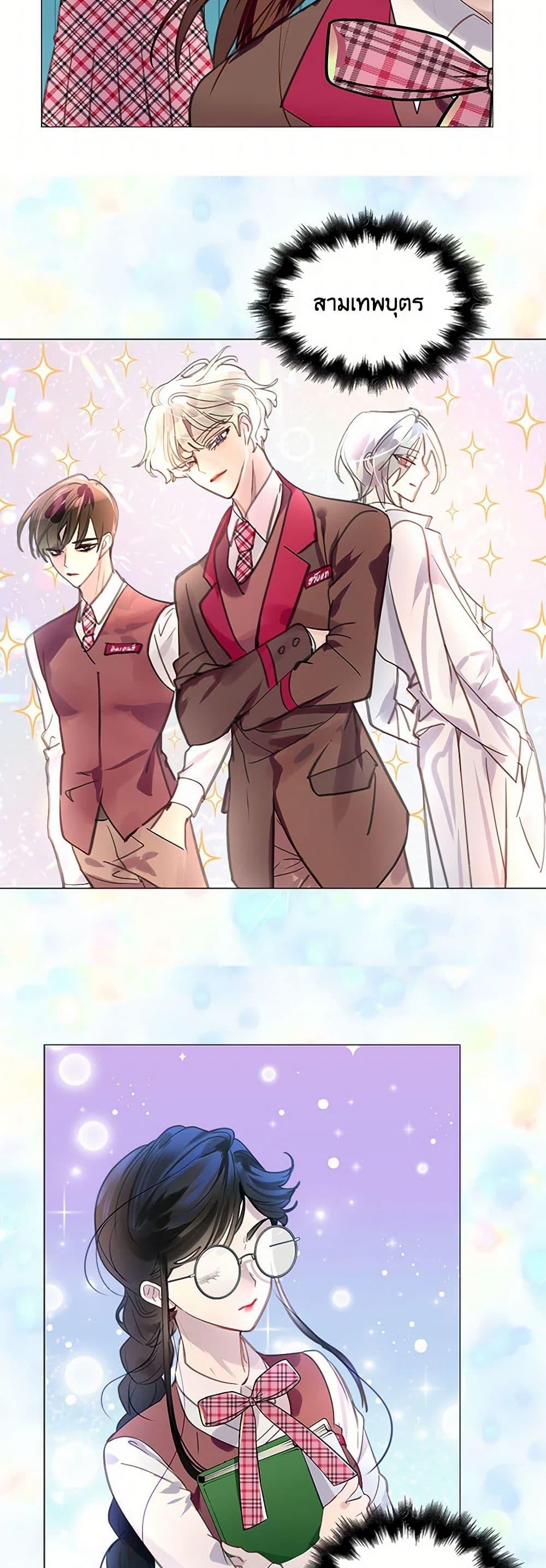 Manga-lc-com อ่านมังงะ อ่านการ์ตูน ออนไลน์ ฟรี Miss Not-So Sidekick ตอนที่ 1 2 3 4 5 6 7 8 9 10 11 12 13 14 ฟรี ไม่มีโฆษณา Manga-lc - อ่าน มังงะ อ่าน การ์ตูน ออนไลน์ อ่านมังงะ ฟรี