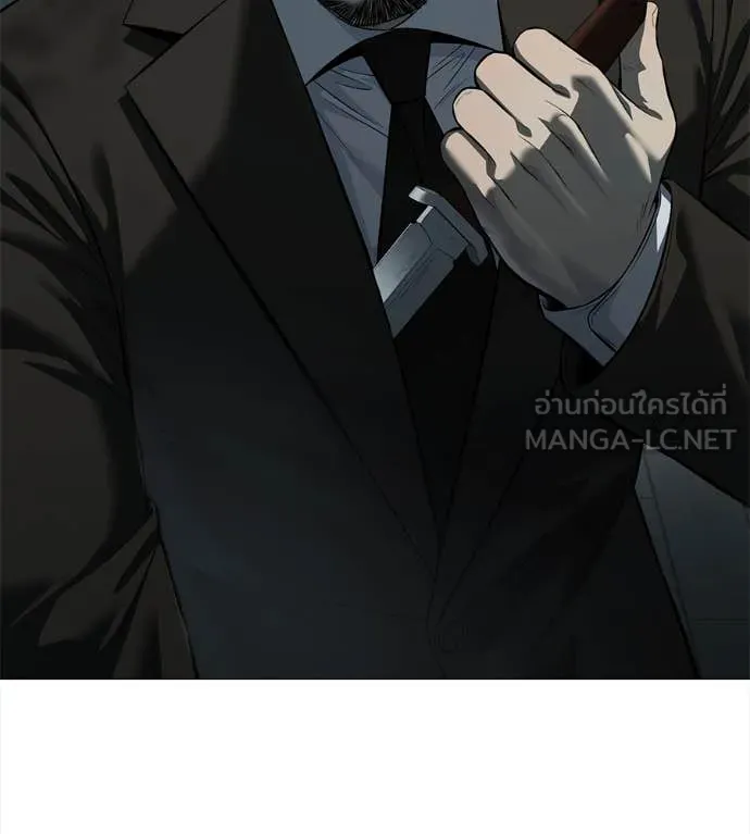 มัจจุราช ตอนที่ 11 รูปที่ 123