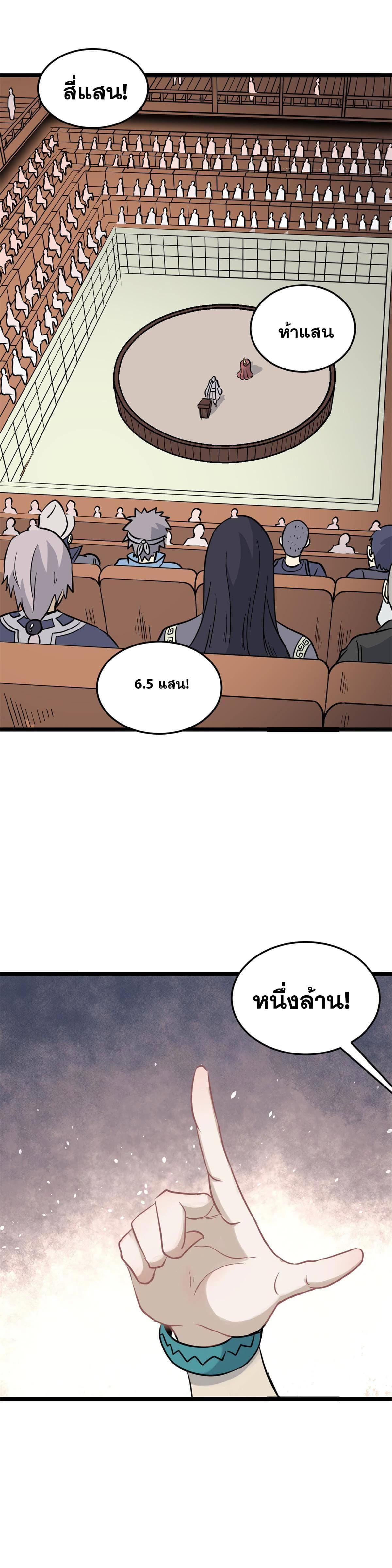 Manga-lc-com อ่านมังงะ อ่านการ์ตูน ออนไลน์ ฟรี All Hail the Sect Leader ตอนที่ 1 2 3 4 5 6 7 8 9 10 11 12 13 14 ฟรี ไม่มีโฆษณา Manga-lc - อ่าน มังงะ อ่าน การ์ตูน ออนไลน์ อ่านมังงะ ฟรี