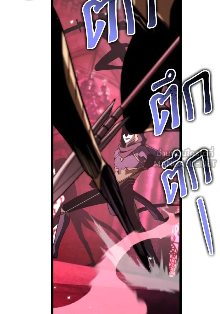 การแข่งขันของผู้เกิดใหม่ ตอนที่ 33 รูปที่ 102