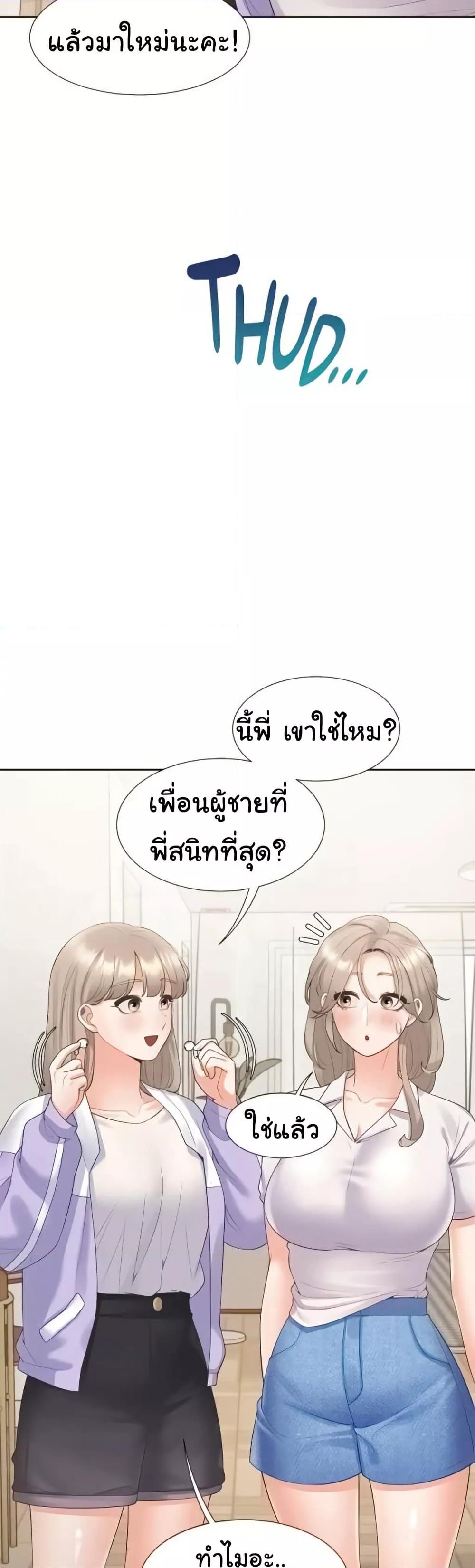 Doujin-Lc- อ่าน โดจิน มังฮวา เกาหลี ญี่ปุ่น จีน แปลไทย Bunk Beds ตอนที่ 1 2 3 4 5 6 7 8 9 10 11 12 13 14 ฟรี ไม่มีโฆษณา อ่าน โดจิน Manhwa เกาหลี ญี่ปุ่น จีน เรามีครบ คัดมาให้เน้นๆ โดจิน 18+ รับประกันความฟินโดย  Doujin Lc