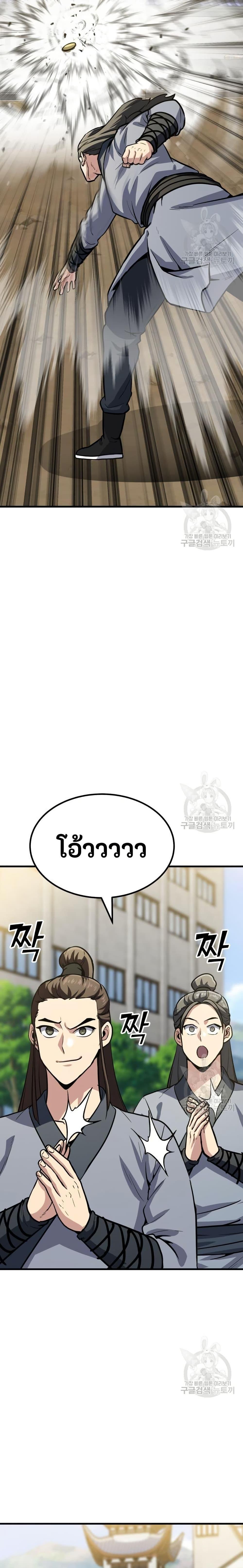 Manga-lc-com อ่านมังงะ อ่านการ์ตูน ออนไลน์ ฟรี Skeleton Warrior ตอนที่ 1 2 3 4 5 6 7 8 9 10 11 12 13 14 ฟรี ไม่มีโฆษณา Manga-lc - อ่าน มังงะ อ่าน การ์ตูน ออนไลน์ อ่านมังงะ ฟรี