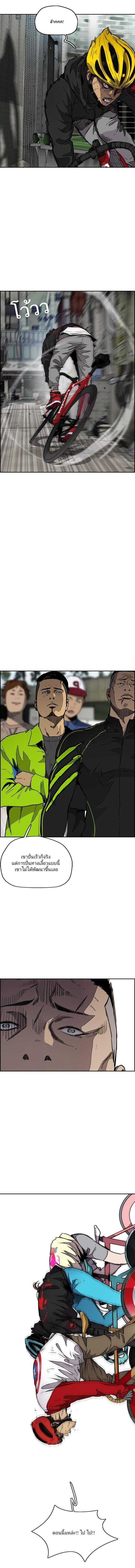 Manga-lc-com อ่านมังงะ อ่านการ์ตูน ออนไลน์ ฟรี Wind Breaker ปั่นสู้ฝัน ตอนที่ 1 2 3 4 5 6 7 8 9 10 11 12 13 14 ฟรี ไม่มีโฆษณา Manga-lc - อ่าน มังงะ อ่าน การ์ตูน ออนไลน์ อ่านมังงะ ฟรี